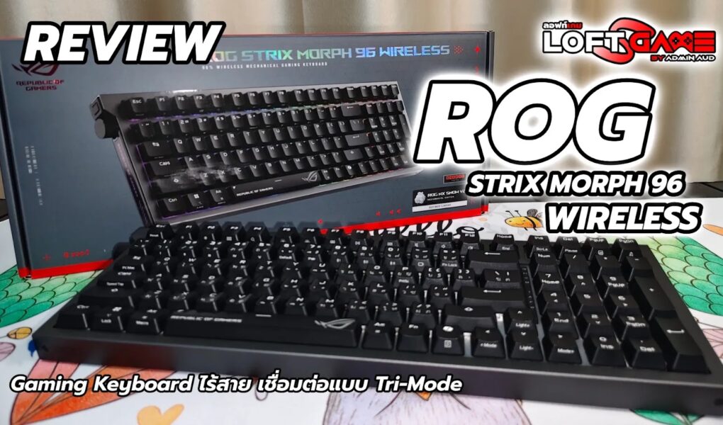 ROG Cover