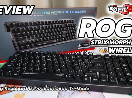 ROG Cover