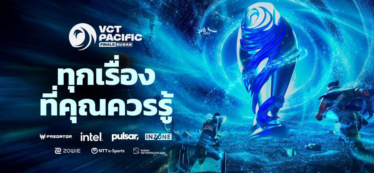 VCT Pacific Finals Busan KBYG Banner TH
