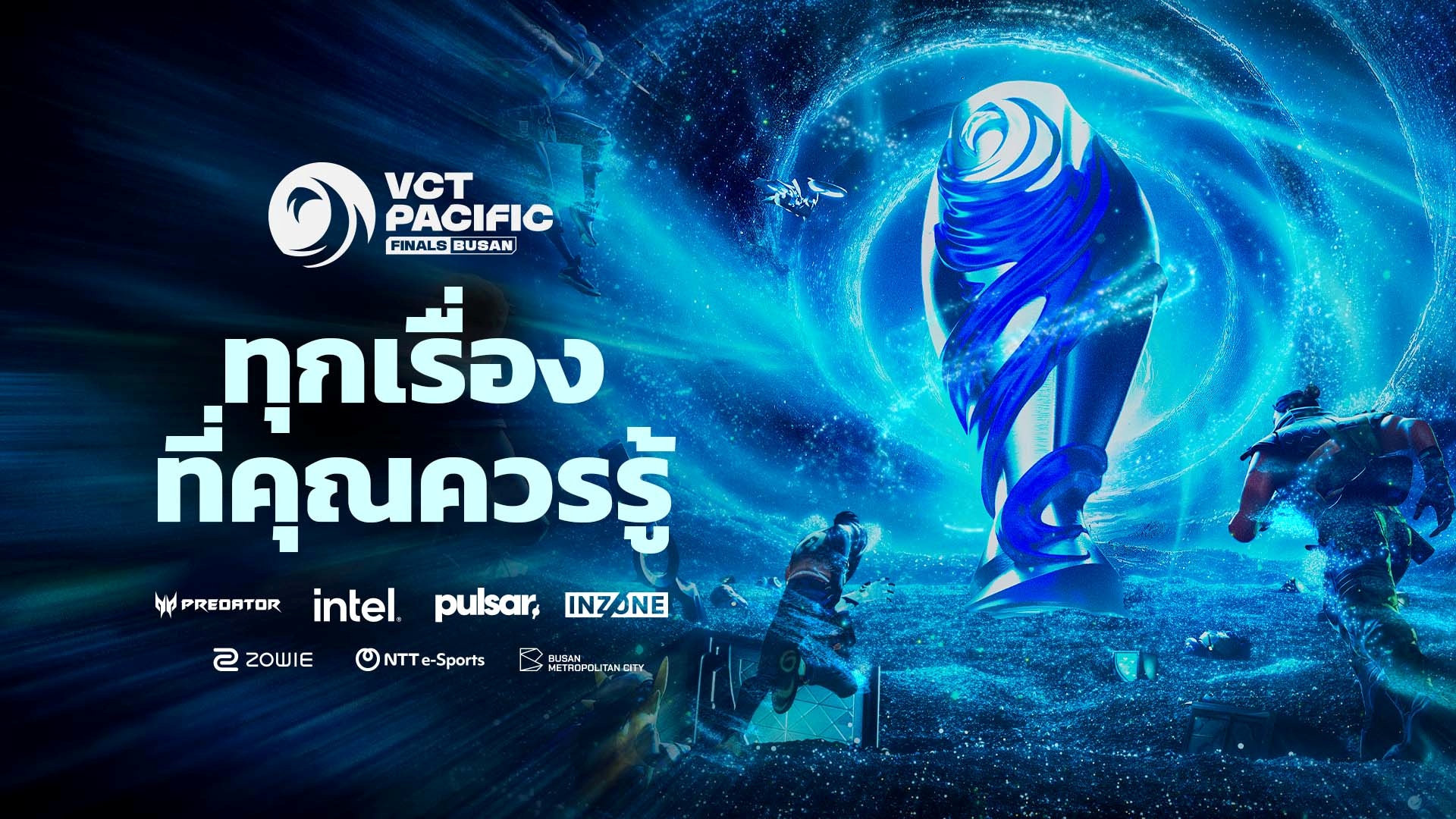 VCT Pacific Finals Busan KBYG Banner TH