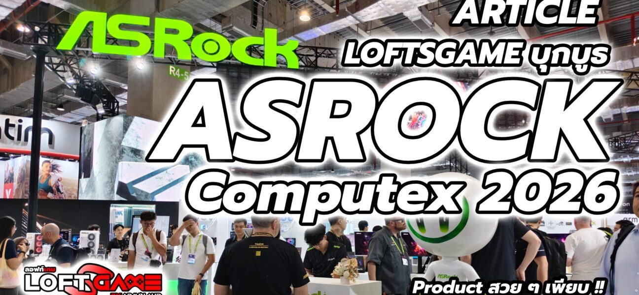 ASROCK Computex Cover