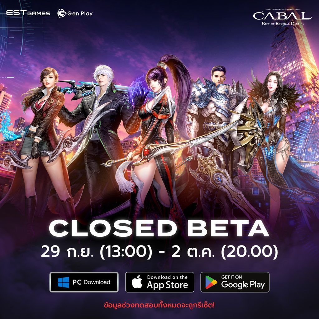 CBT DATE