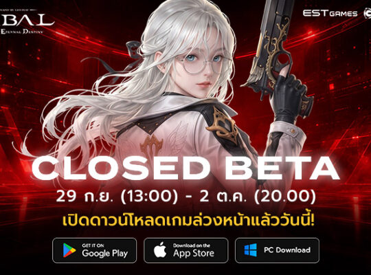 banner news