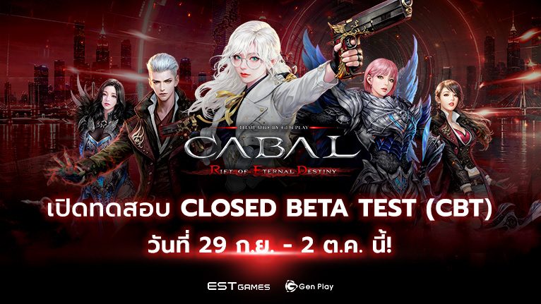 cbr cbt