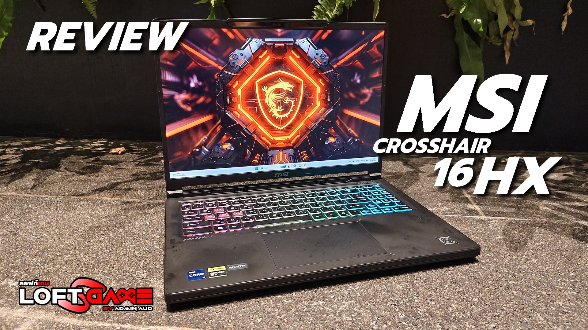 MSI Cover