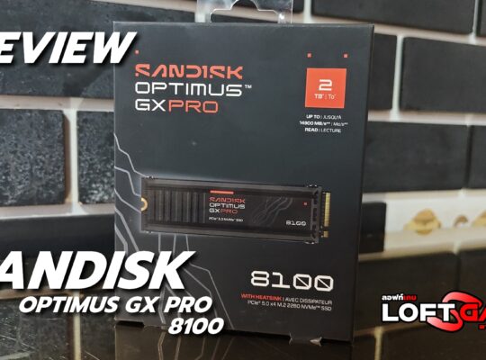 SANDISK Cover