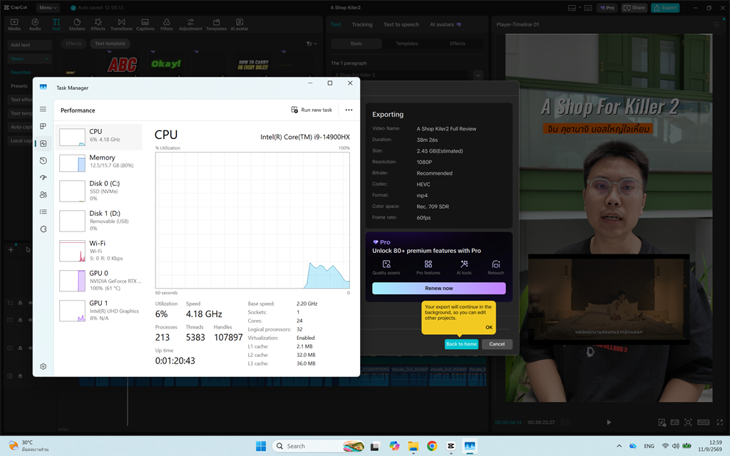 Screenshot 22
