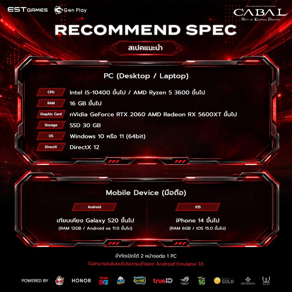 Spec