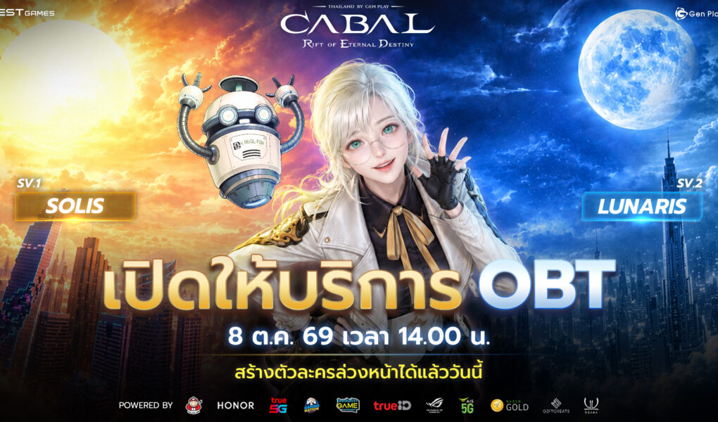 cabalred obt banner
