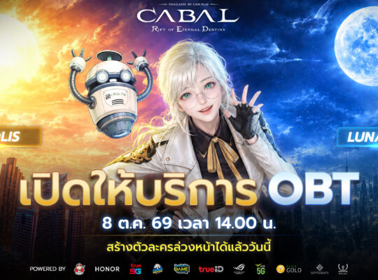 cabalred obt banner