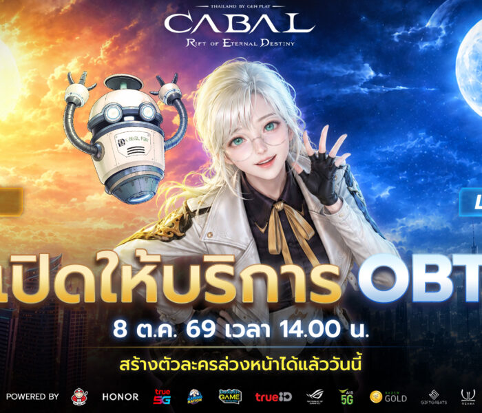 cabalred obt banner